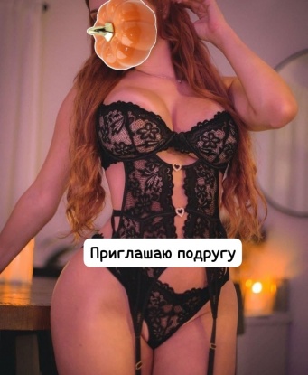 Алиса, 30 - Фото №1